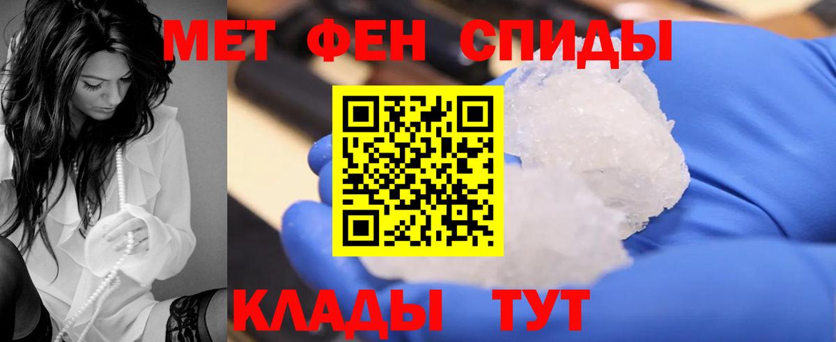 Амфетамин  Амфетамин Premium  Вход с VPN  Камышлов 