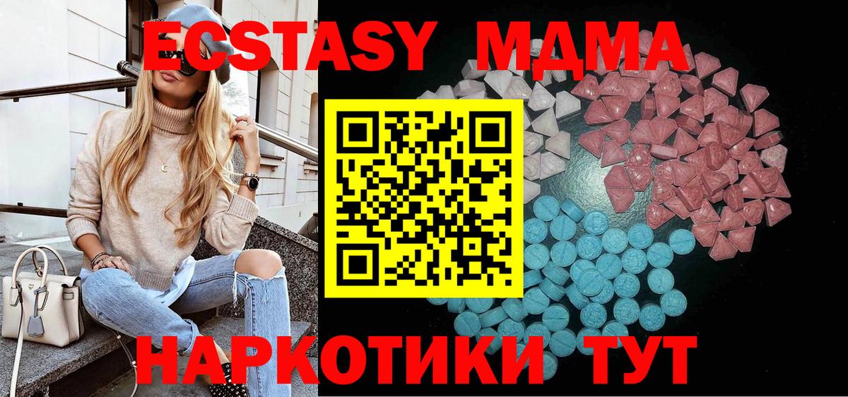 Ecstasy louis Vuitton Камышлов