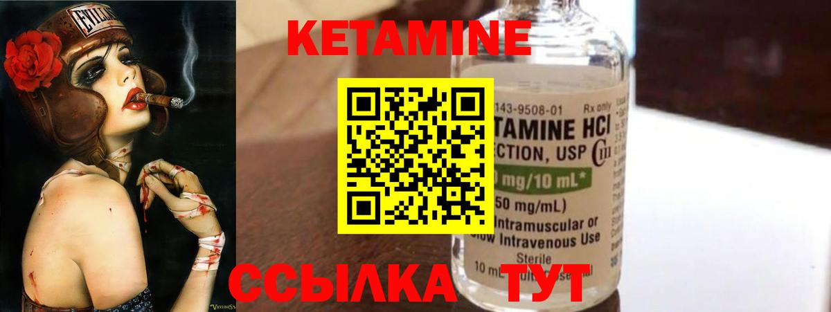 mega ССЫЛКА  Вход с VPN  Камышлов  Кетамин ketamine 