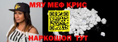 MDMA Краснокаменск