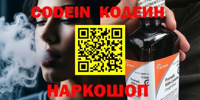 кокаин Краснознаменск
