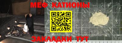 амф Краснодар