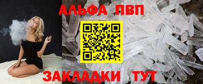 кокаин Краснознаменск