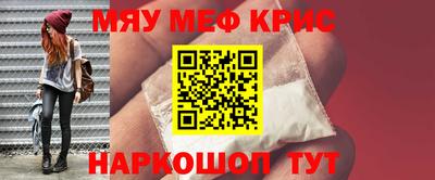 амф Краснодар