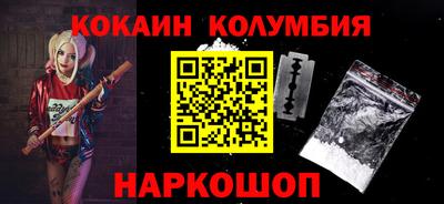 MDMA Краснокаменск