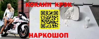 MDMA Краснокаменск