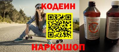 амф Краснодар