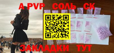 амф Краснодар