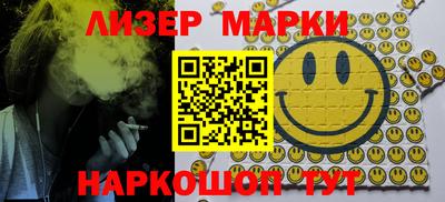MDMA Краснокаменск