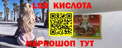 амф Краснодар