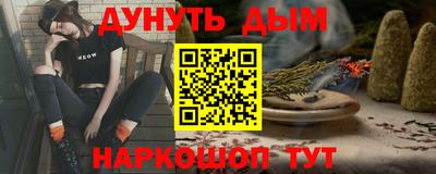 MDMA Краснокаменск