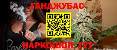 амф Краснодар