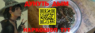 кокаин Краснознаменск