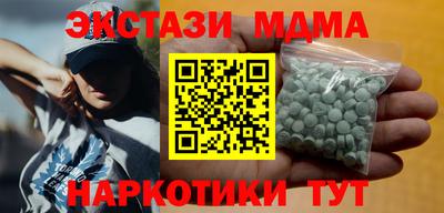 кокаин Краснознаменск