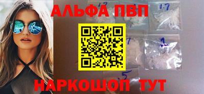 кокаин Краснознаменск