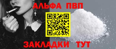 кокаин Краснознаменск