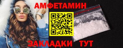 амф Краснодар
