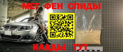 амф Краснодар