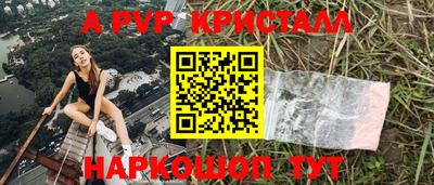 амф Краснодар