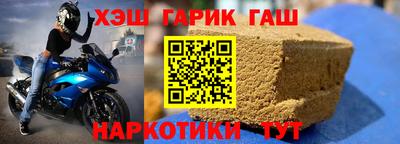 кокаин Краснознаменск