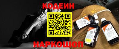 кокаин Краснознаменск