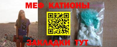 MDMA Краснокаменск