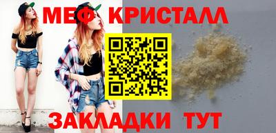 амф Краснодар