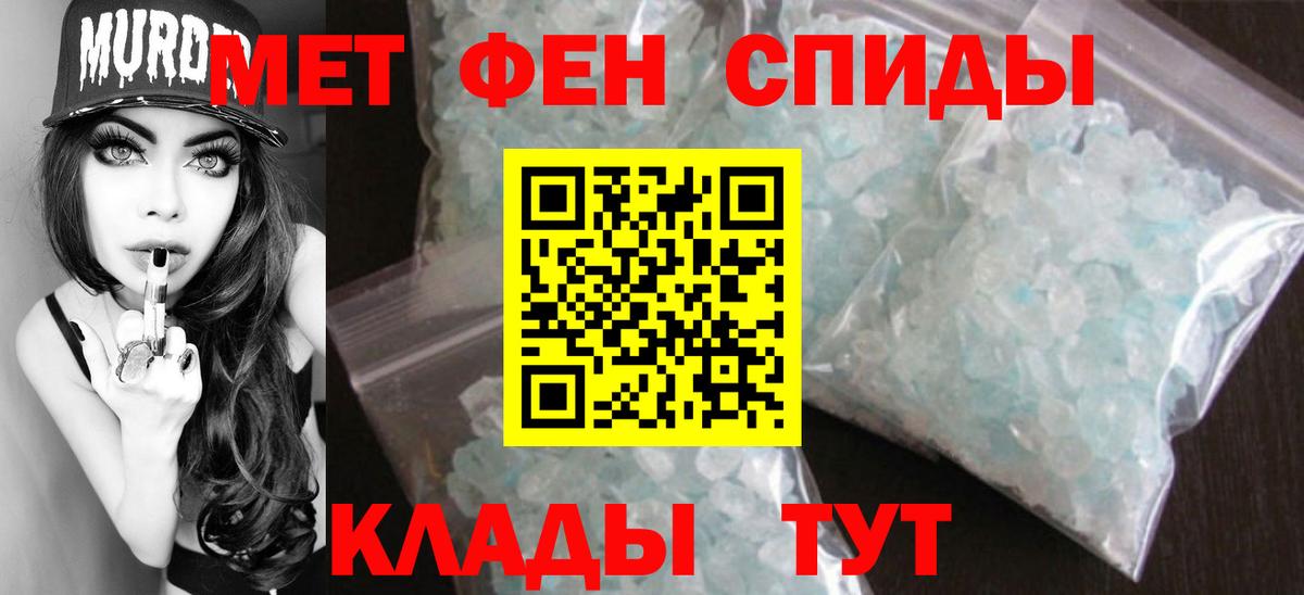 Камышлов  МЕТАМФЕТАМИН витя  МЕТАМФЕТАМИН витя  Вход с VPN 