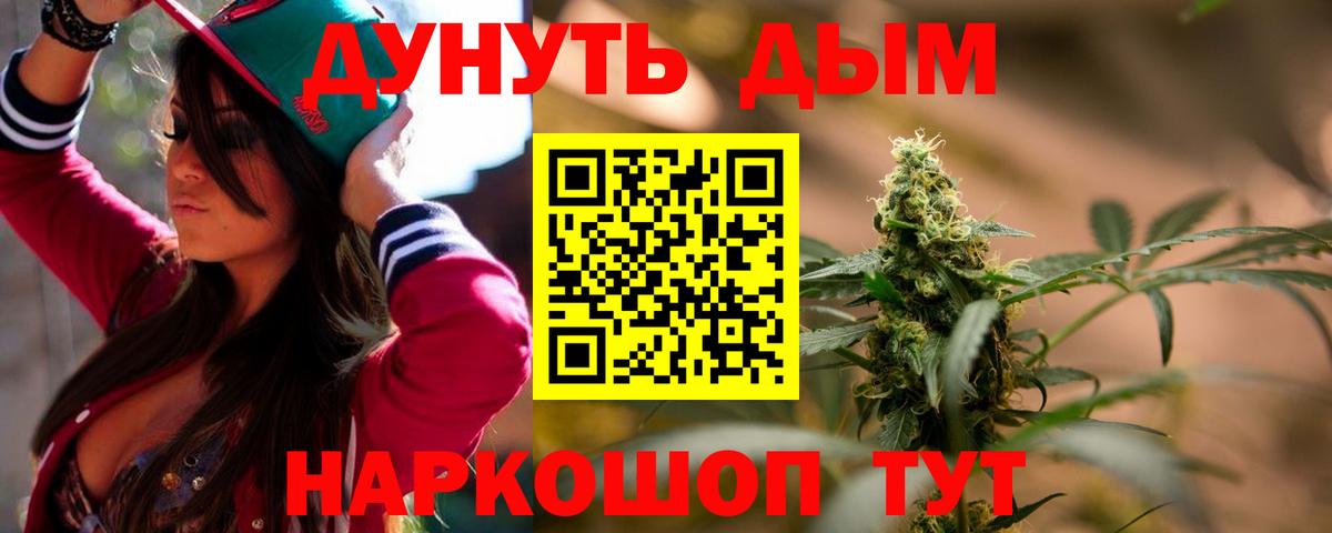 Бошки марихуана THC 21%  Вход с VPN  МАРИХУАНА LSD WEED  Камышлов  Шишки марихуана тримм 